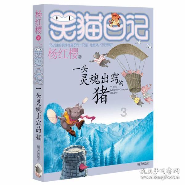 亿万僵尸