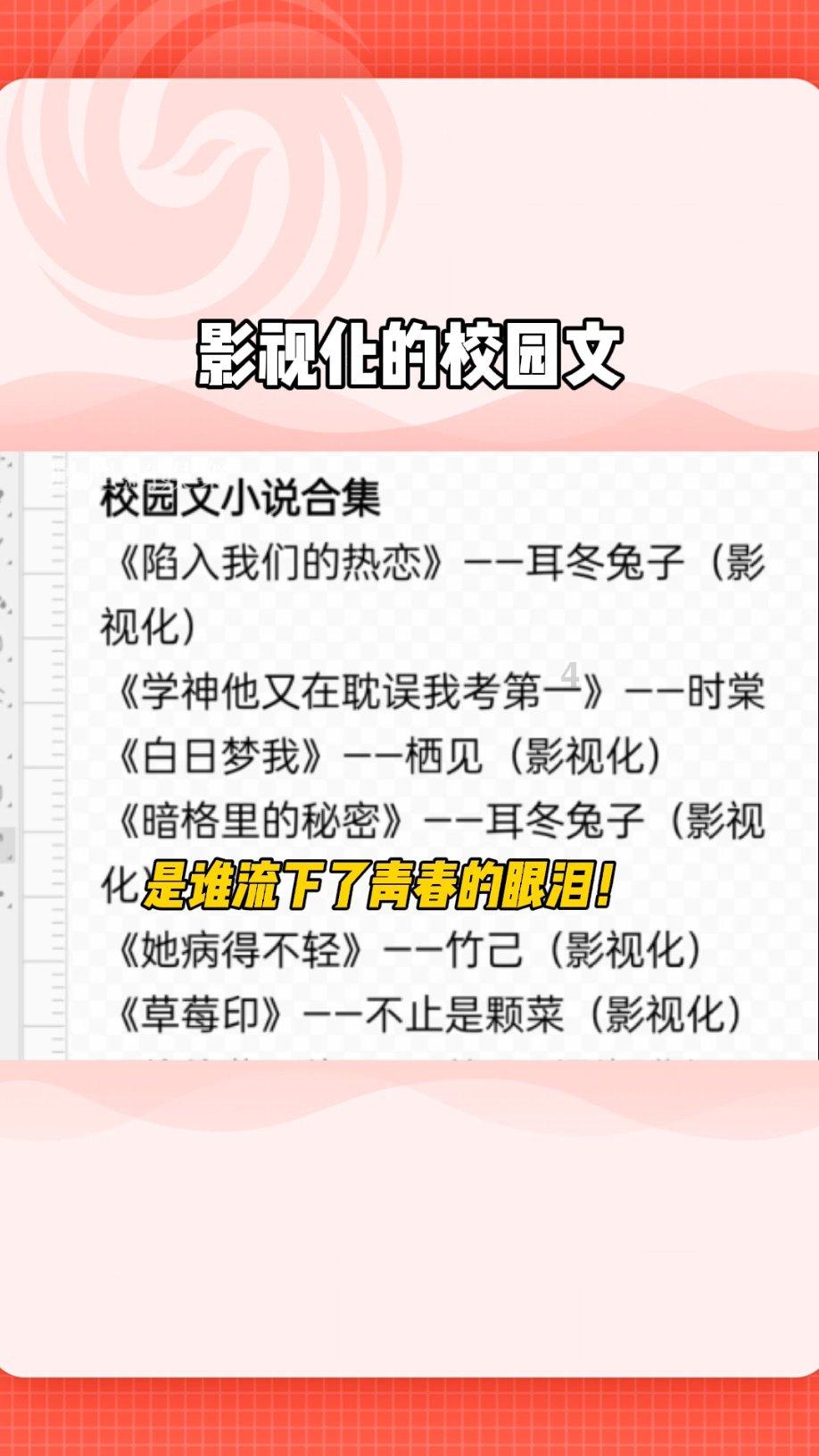 省气象台重要天气报告!