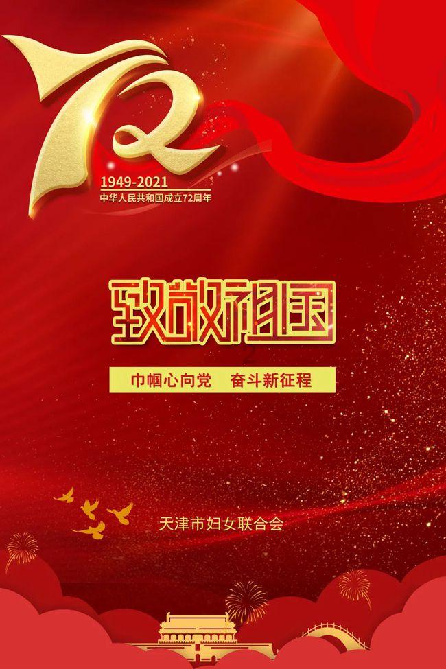 逃离幻想金字塔