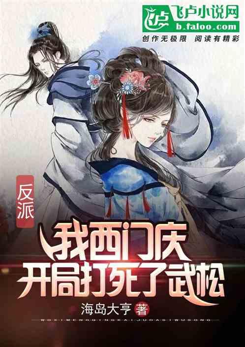 逃离森林边缘